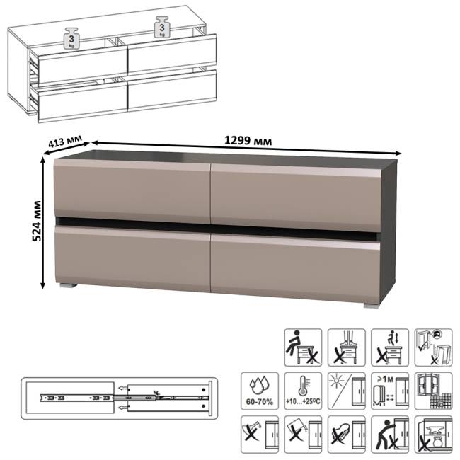 Две тумбы для аппаратуры и шкаф две дверки Сидней цвет антрацит/МДФ веллюто капучино Две тумбы для аппаратуры и шкаф две дверки Сидней цвет антрацит/МДФ веллюто капучино