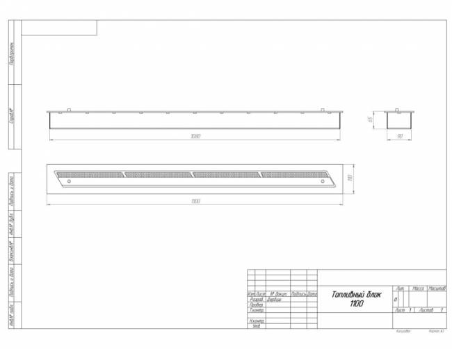 Топливный блок SteelHeat S-LINE 1100
