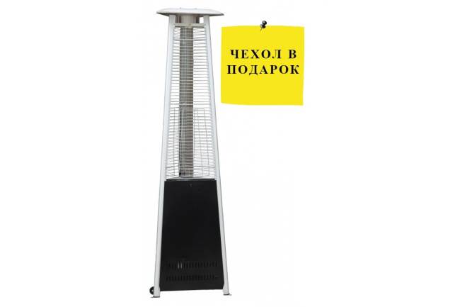 Инфракрасный газовый обогреватель Ställeh Pyramid X3 Black Инфракрасный газовый обогреватель Ställeh Pyramid X3 Black