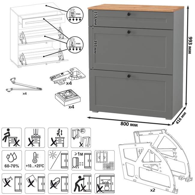 Две тумбы для обуви Остин цвет белый шагрень/серый графит/дуб крафт золотой