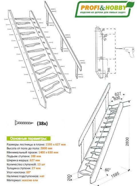Мансардная лестница из ели М-011у
