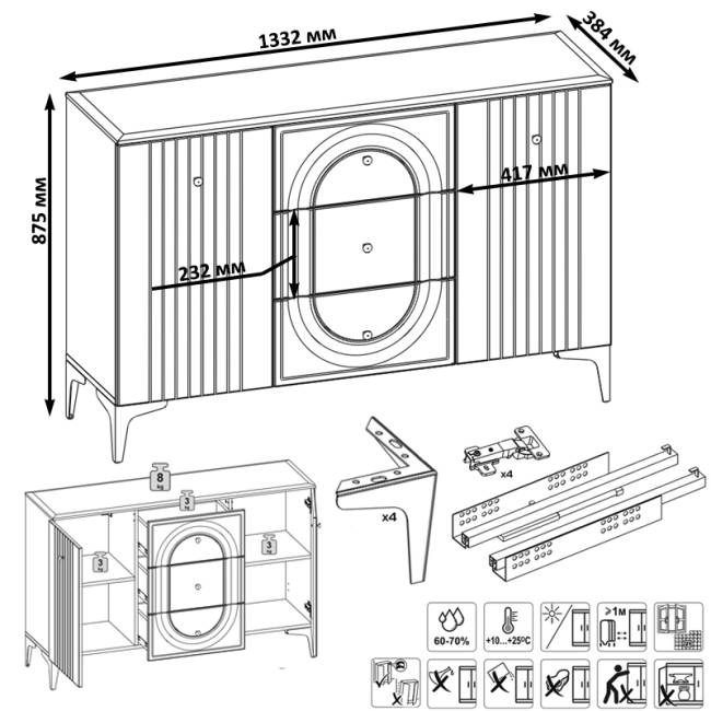 Комод для ТВ-аппаратуры с навесной полкой и широкий сервант Валенсия цвет белый шагрень