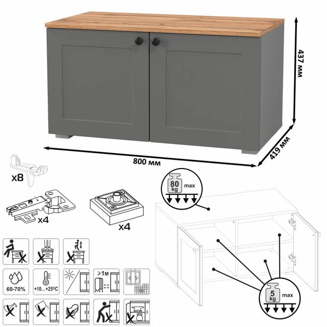 Комод Остин 16.221 с тумбой две дверки цвет серый графит/дуб крафт золотой