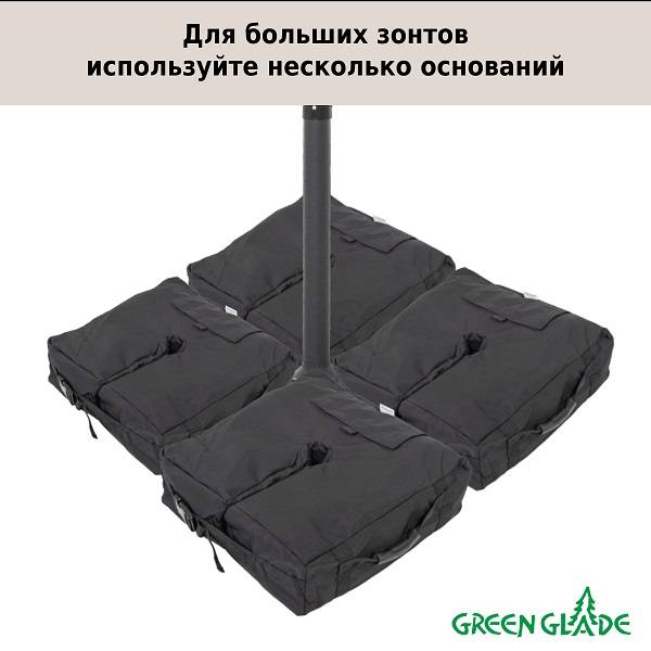 Основание для зонта Green Glade S452 Основание для зонта Green Glade S452