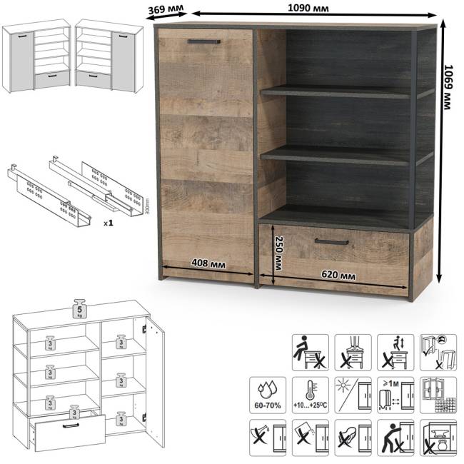 Два комода с ящиком и дверкой и комод с тремя ящиками Трувор цвет дуб гранж песочный/интра