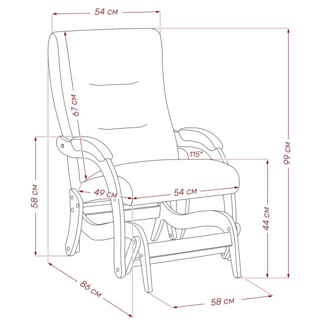 Кресло-маятник Leset Дэми Слоновая кость V47 синий