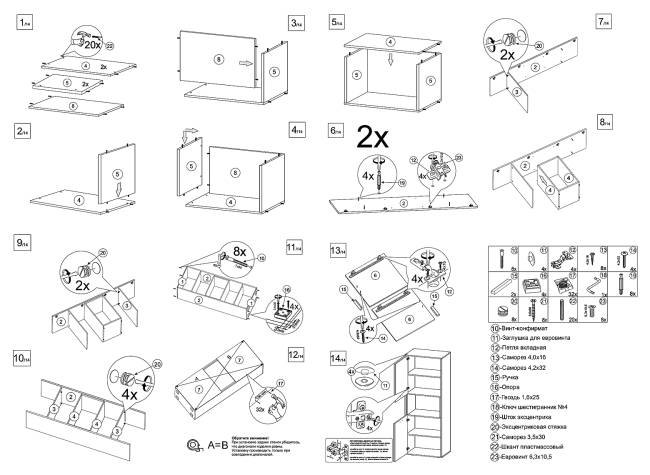 Пенал для гостиной Бэль цвет дуб крафт золотой/белый премиум Пенал для гостиной Бэль цвет дуб крафт золотой/белый премиум