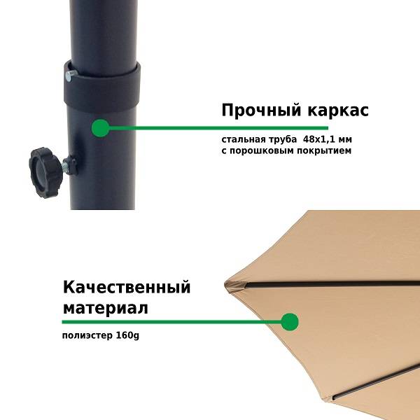 Зонт садовый Green Glade 8803 светло-коричневый Зонт садовый Green Glade 8803 светло-коричневый