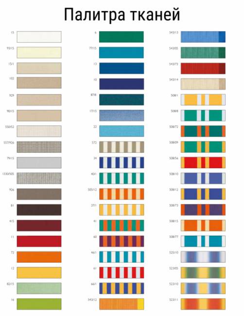 Зонт пляжный профессиональный Ø2.5 м Picasso под дерево Ø2500 мм Зонт пляжный профессиональный Ø2.5 м Picasso под дерево Ø2500 мм