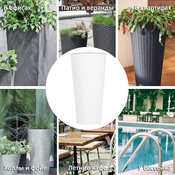 Кашпо для цветов TUBUS SLIM DTUS300-S449 белый 2 предмета 15 и 27л Кашпо для цветов TUBUS SLIM DTUS300-S449 белый 2 предмета 15 и 27л