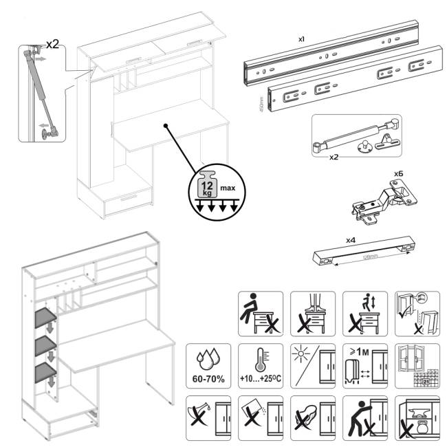 Два стола компьютерных с надстройкой Лайт 03.243Н цвет гикори рокфорд натуральный/тёмно-серый/плэйн/сатин