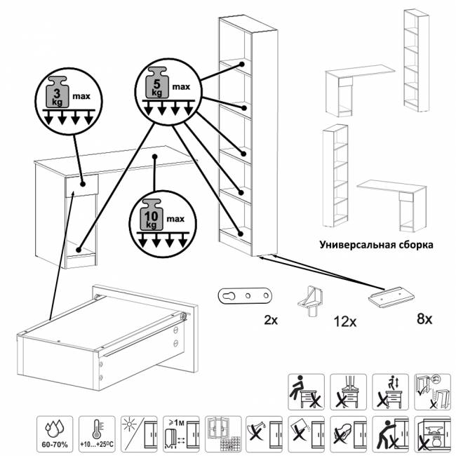 Два письменных стола Лайт 10.01 со шкафом с полками цвет белый гладкий/плэйн Два письменных стола Лайт 10.01 со шкафом с полками цвет белый гладкий/плэйн