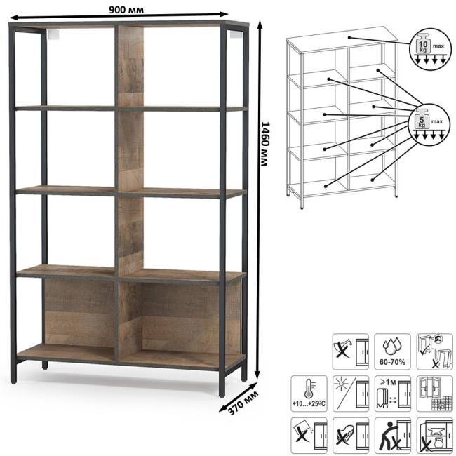 Стеллаж 13.151.02 и шкаф-пенал с витриной с подсветкой Трувор цвет дуб гранж песочный/интра