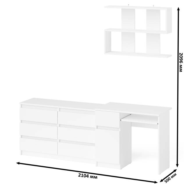 Большой комод на 6-ть ящиков Мори с компьютерным столом МС-1 левый и полка открытая на 900 цвет белый Большой комод на 6-ть ящиков Мори с компьютерным столом МС-1 левый и полка открытая на 900 цвет белый