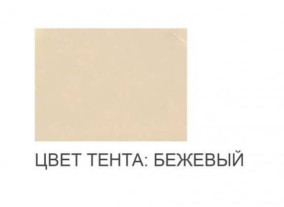 Зонт пляжный профессиональный 2х2 м Kiwi Clips бежевый 2000х2000 мм