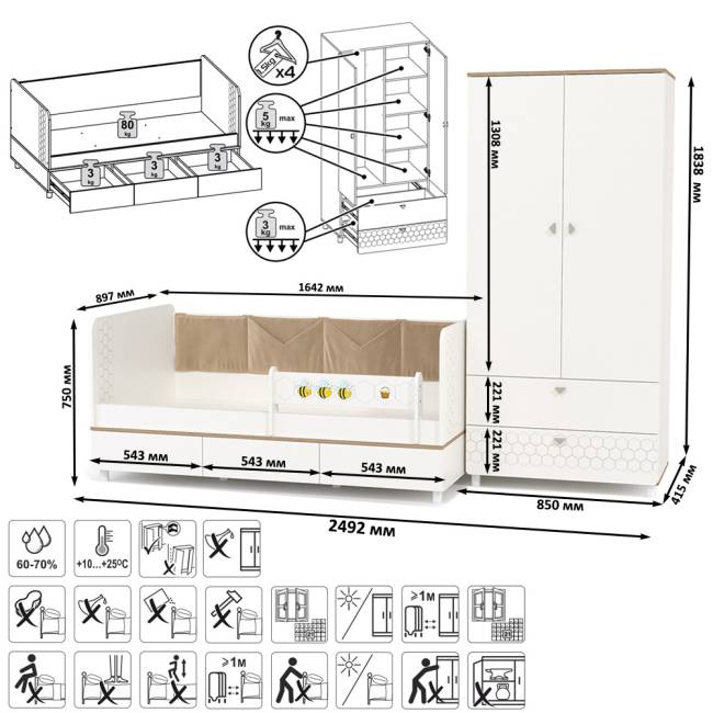 Детская кровать с ящиками для белья и шкафом для детской одежды Эйп цвет белый/дуб белый Детская кровать с ящиками для белья и шкафом для детской одежды Эйп цвет белый/дуб белый