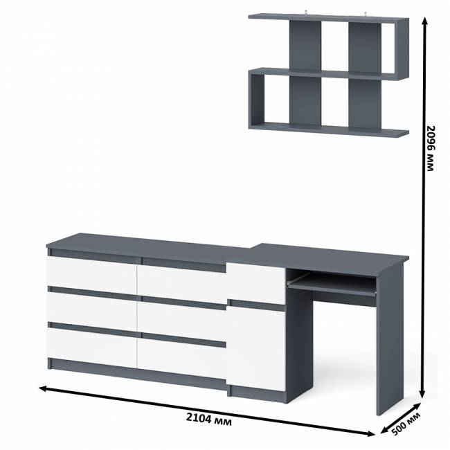 Большой комод на 6-ть ящиков Мори с компьютерным столом МС-1 левый и полка открытая на 900 цвет графит/белый Большой комод на 6-ть ящиков Мори с компьютерным столом МС-1 левый и полка открытая на 900 цвет графит/белый