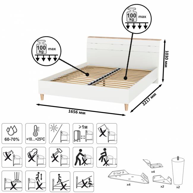 Две прикроватных тумбочки и кровать с основанием 1600 Муссон 11.41 цвет белый/дуб эндгрейн элегантный