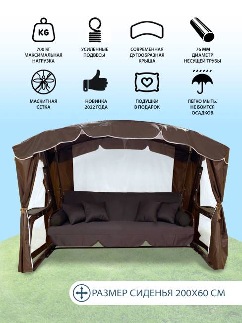 Садовые качели СИНГАПУР графит