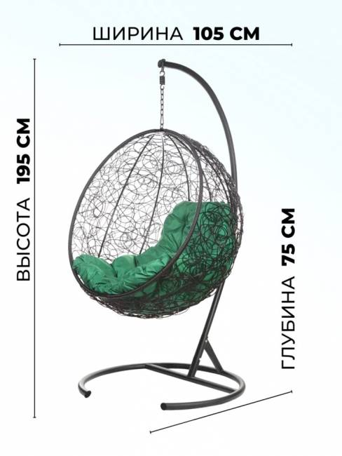 Подвесное кресло из ротанга "Kokos Black" Зеленая подушка